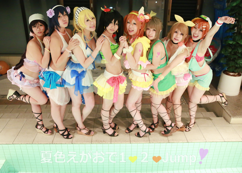 ラブライブ! School idol project 園田海未(夏色えがおで1,2,Jump