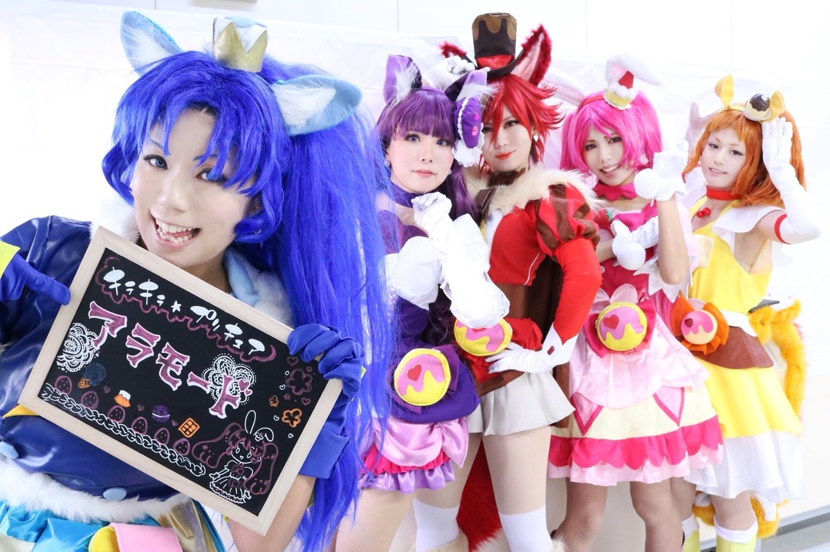 キラキラ☆プリキュアアラモード 立神あおい(キュアジェラート