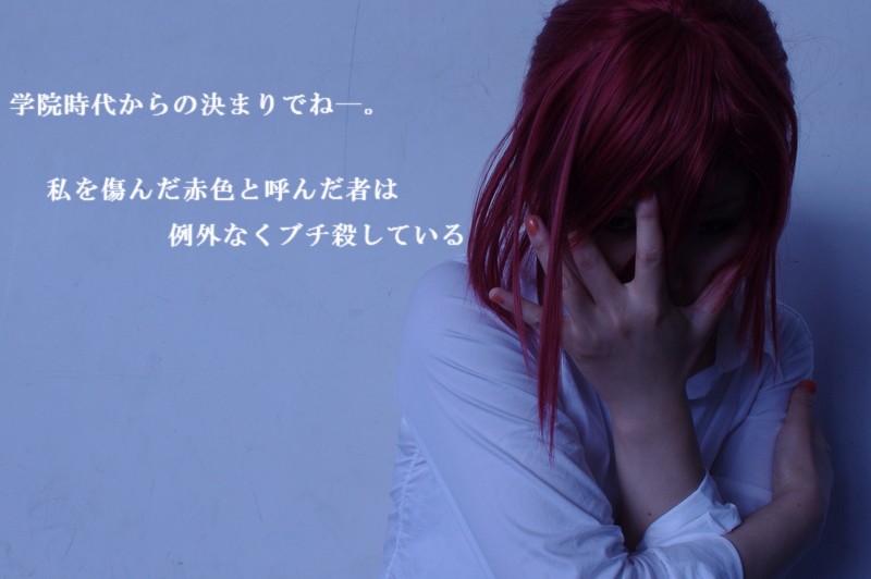 空の境界 蒼崎橙子 コスプレイヤーズアーカイブ