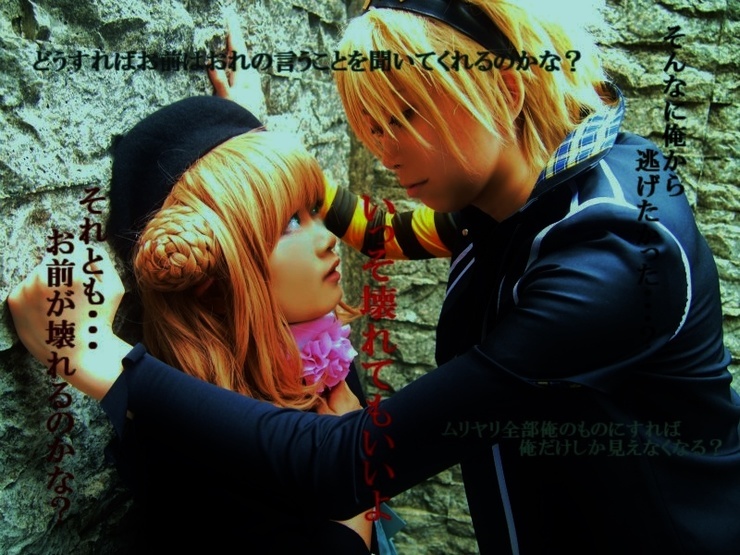 Amnesia アムネシア トーマ 私服 コスプレイヤーズアーカイブ