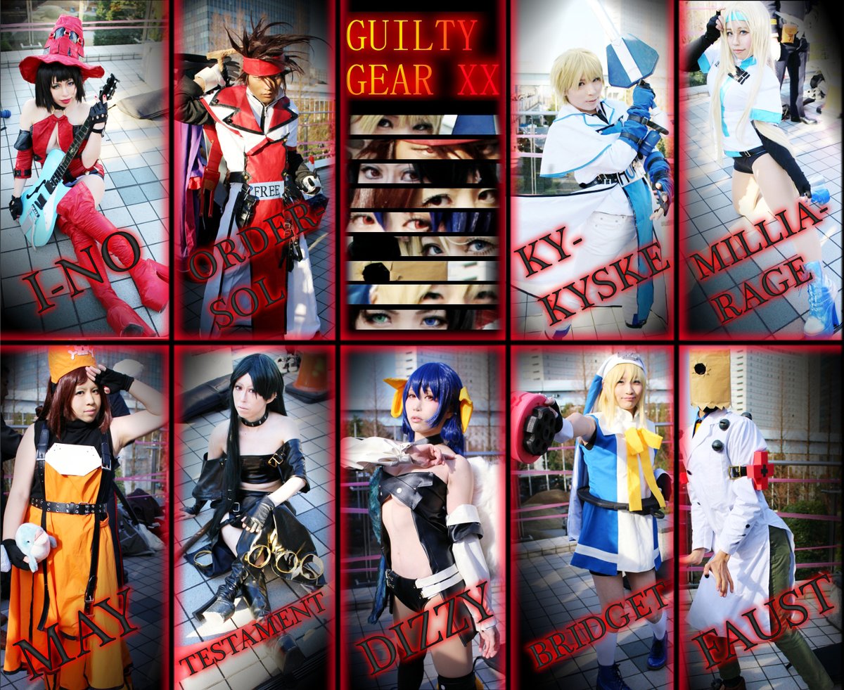 Guilty Gear テスタメント コスプレイヤーズアーカイブ