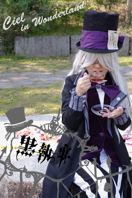 黒執事 葬儀屋(アンダーテイカー)(マッドハッター) - コスプレ