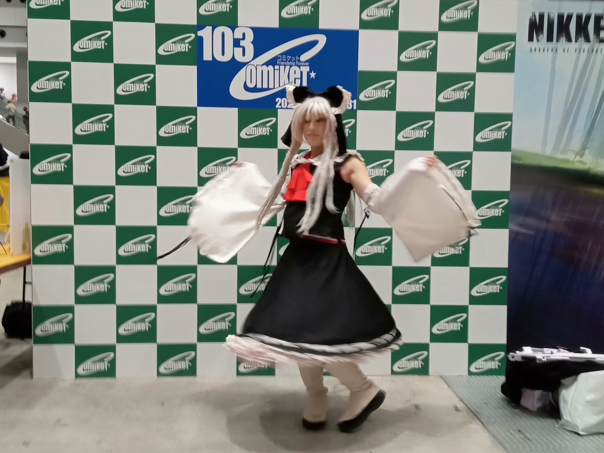 Amazon | [UpcoT] 東方緋想天 博麗霊夢（はくれい れいむ