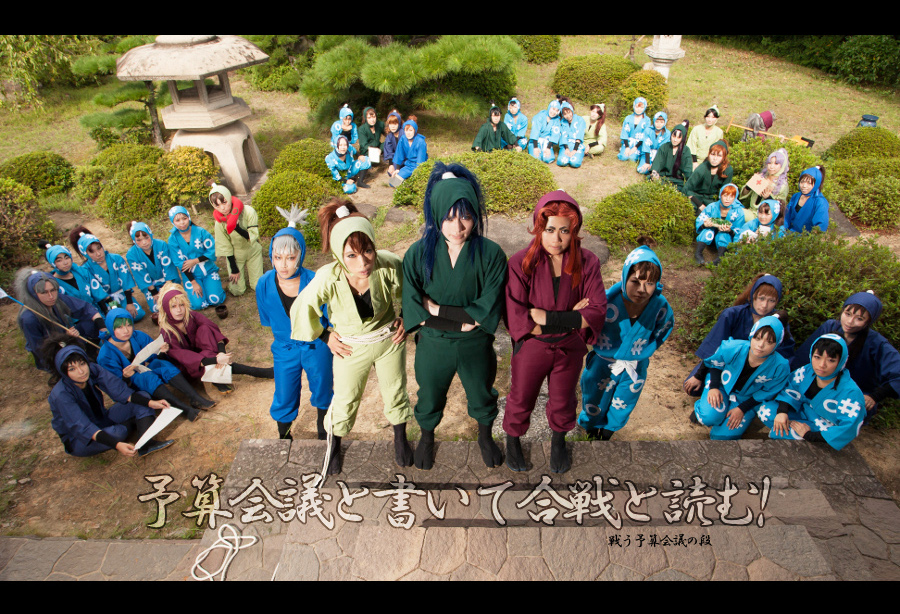 落第忍者乱太郎 忍たま乱太郎 複数キャラクター コスプレイヤーズアーカイブ
