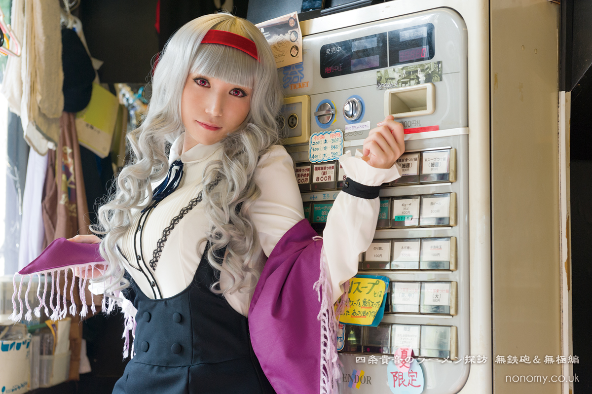 The Idolm Ster 2 四条貴音 コスプレイヤーズアーカイブ