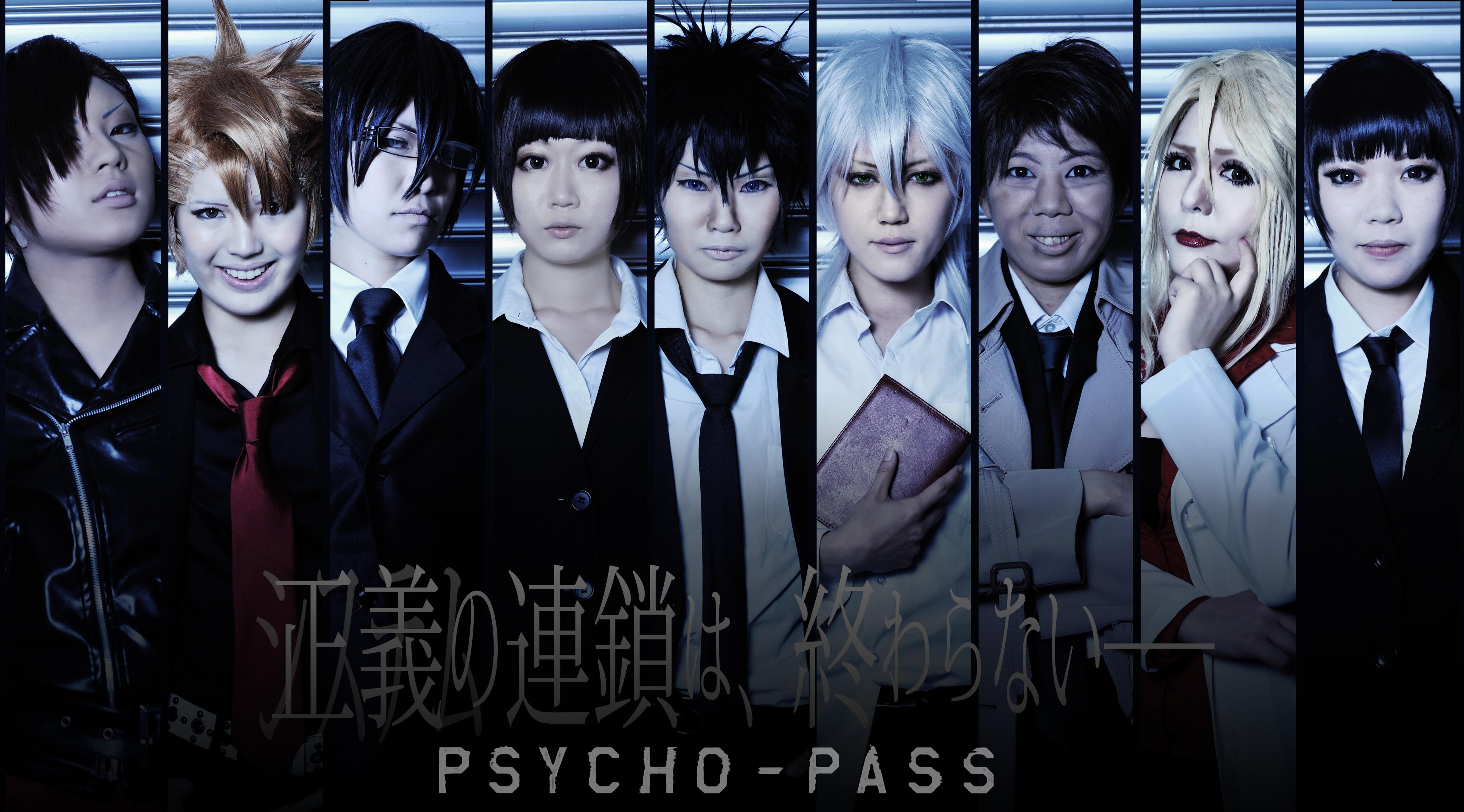 Psycho Pass 宜野座伸元 黒スーツ コスプレイヤーズアーカイブ