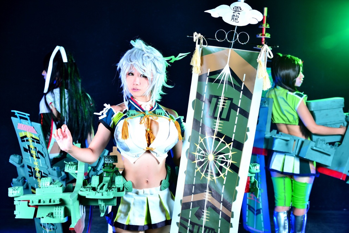 艦隊これくしょん 艦これ 雲龍 雲龍改 コスプレイヤーズアーカイブ 艦隊これくしょん 艦これ 雲龍 雲龍改 コスプレイヤーズアーカイブ