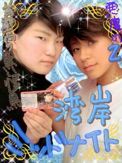 湾岸midnight 島達也 コスプレイヤーズアーカイブ