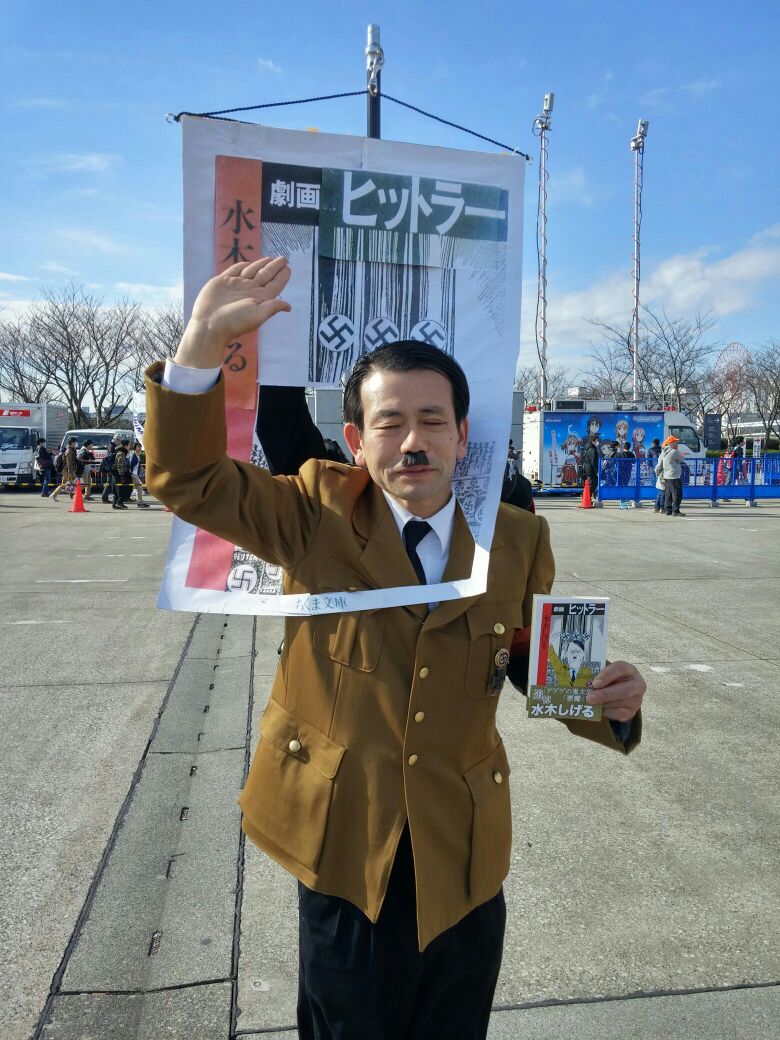 劇画ヒットラー アドルフ ヒトラー 褐色 コスプレイヤーズアーカイブ