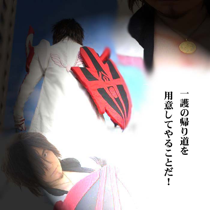 2016.4.7 茶渡泰虎】365日366日ステッカーBLEACH