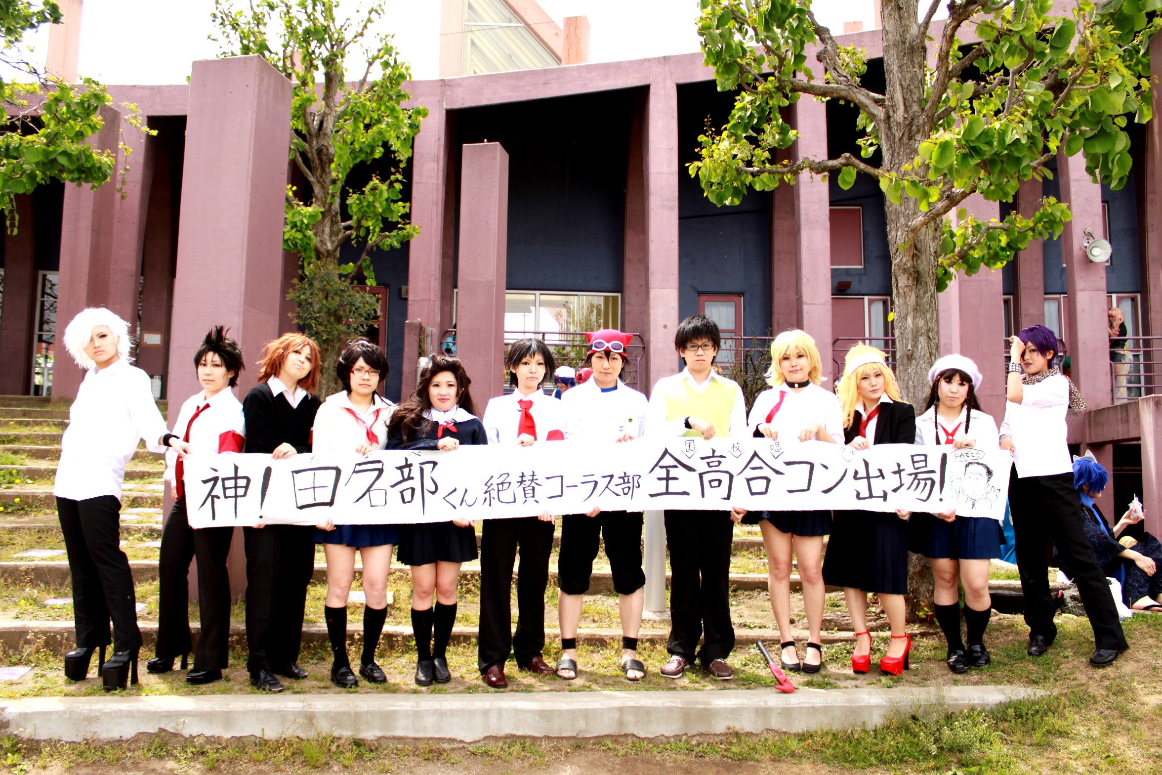 SKET DANCE 複数キャラクター - コスプレイヤーズアーカイブ