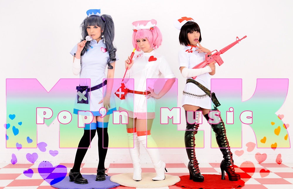 ポップンミュージック8 ミルク - コスプレイヤーズアーカイブ