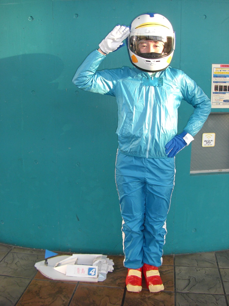 モンキーターン 青島優子 4号艇勝負服 コスプレイヤーズアーカイブ