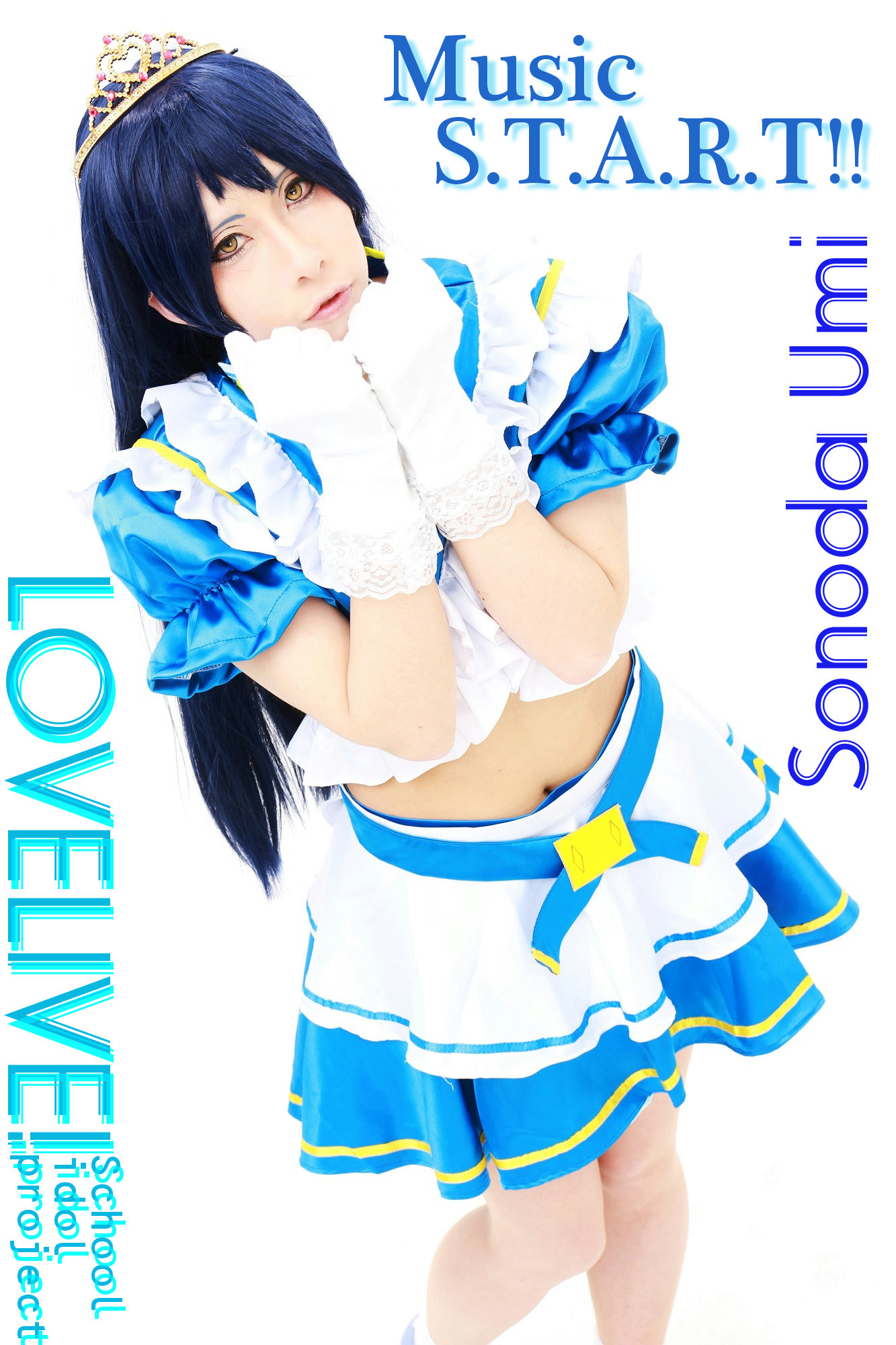 ラブライブ！ MusicS.T.A.R.T!! 園田海未 コスプレ Amazon.co.jp: [onepines] Love Live!Music start!! 園田海未 コスプレ