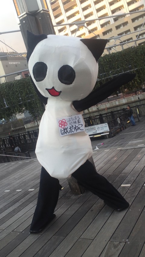 はなまる幼稚園 ぱんだねこ コスプレイヤーズアーカイブ