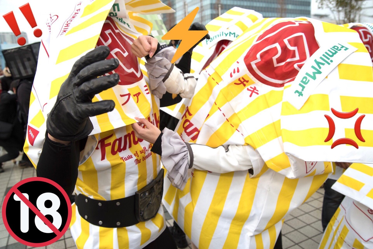 ファミチキ先輩 ファミリーマート コスプレ