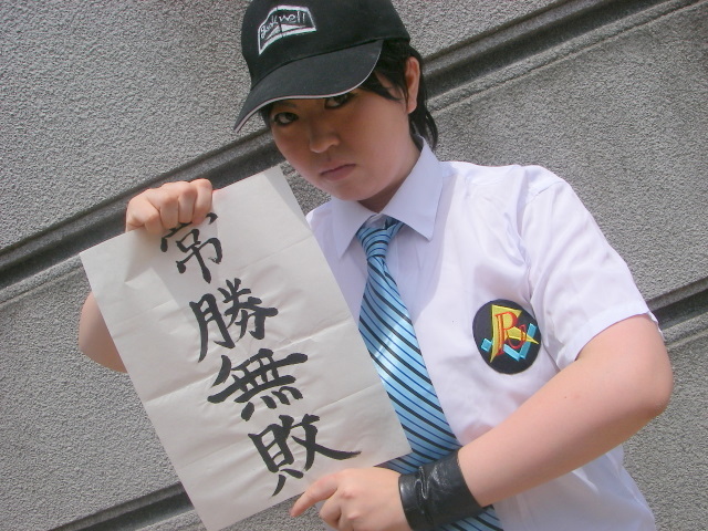 ミュージカル テニスの王子様 真田弦一郎 兼崎健太郎 コスプレイヤーズアーカイブ ミュージカル テニスの王子様 真田弦一郎 兼崎健太郎 コスプレイヤーズアーカイブ