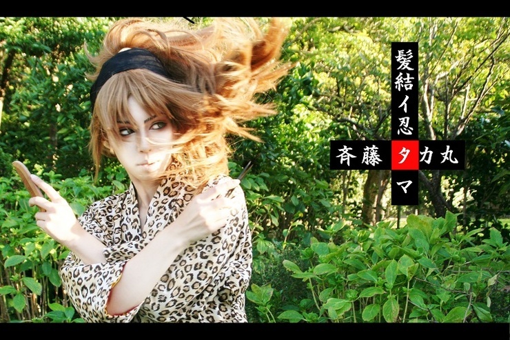 落第忍者乱太郎(忍たま乱太郎) 斉藤タカ丸(裏地) - コスプレイヤーズ