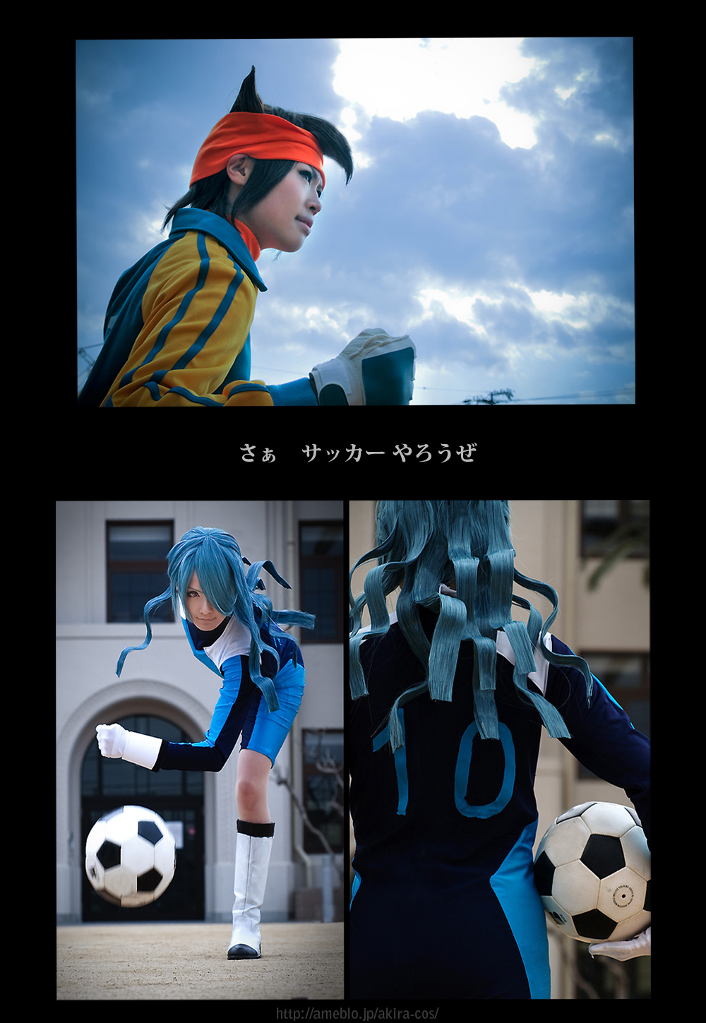 イナズマイレブン 円堂守(雷門(GKユニフォーム)) - コスプレ