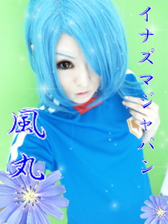 イナズマイレブン 風丸一郎太 - コスプレイヤーズアーカイブ