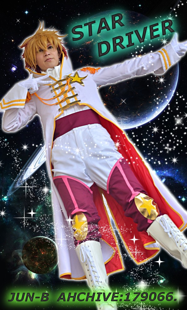 STAR DRIVER 輝きのタクト ツナシ・タクト(銀河美少年) - コスプレ