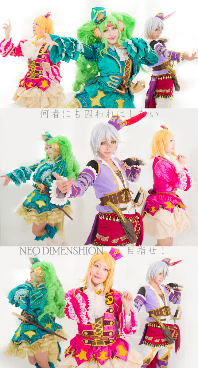 コスプレ写真詳細