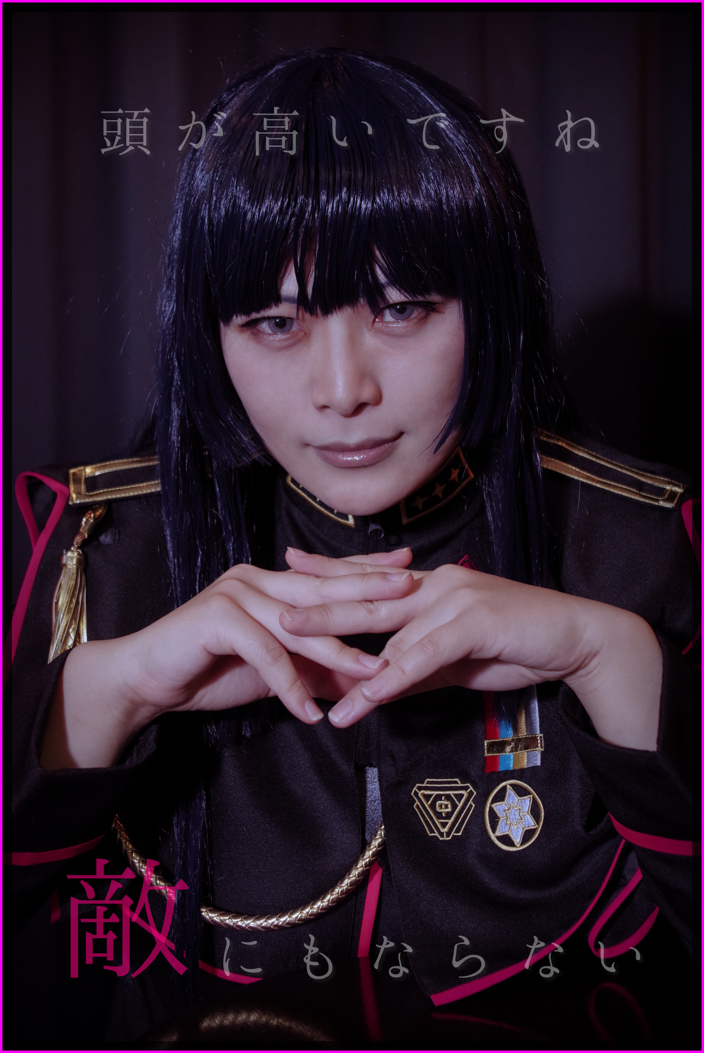 ヒプマイ 東方天乙統女 コスプレ ヒプノシスマイク DRB ヒプマイ 東方天乙統女 コスプレ衣装