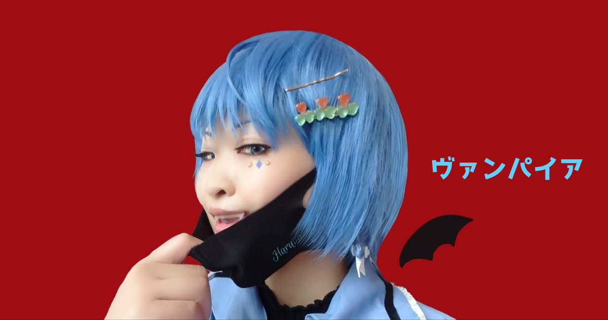 S*o様 ヴァンパイア 桐谷遥 コスプレ プロセカ プロジェクトセカイ カラフルステージ!feat.初音ミク 桐谷遥