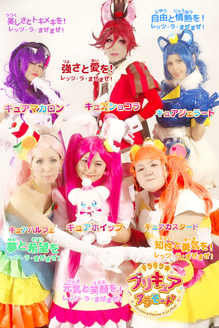 キラキラ☆プリキュアアラモード 剣城あきら(キュアショコラ キラキラ☆プリキュアアラモード 剣城あきら(キュアショコラ