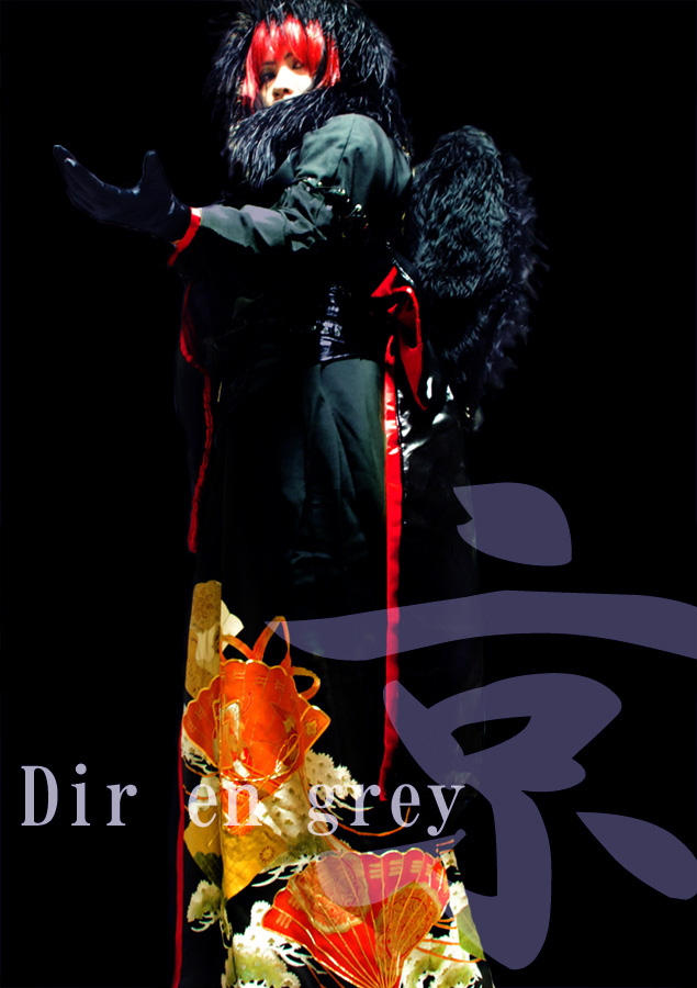 Dir En Grey 京 蜜と唾 コスプレイヤーズアーカイブ