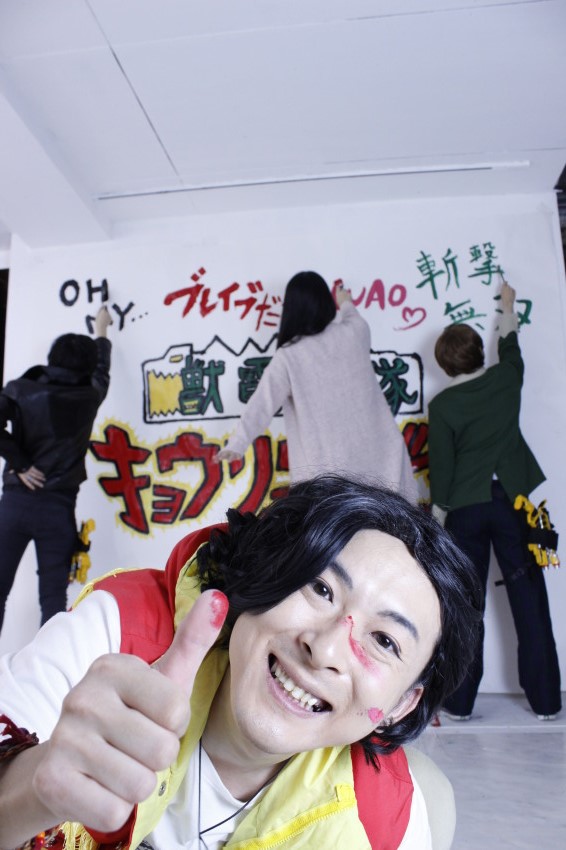 獣電戦隊キョウリュウジャー 桐生ダイゴ Op Ed衣装 コスプレイヤーズアーカイブ