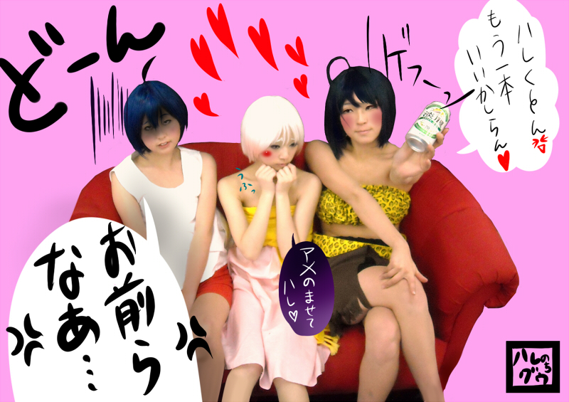 ジャングルはいつもハレのちグゥ 複数キャラクター コスプレイヤーズアーカイブ