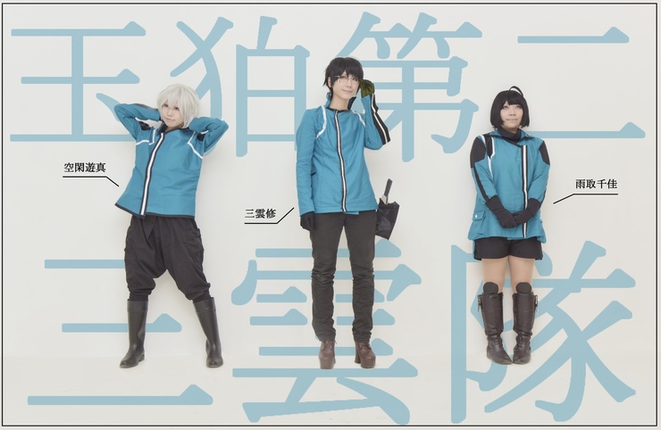 Amazon.co.jp: [Hicoo] ワールドトリガー コスプレ衣装 空閑 遊