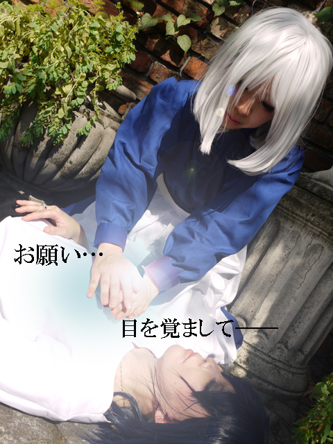 ハウルの動く城 ハウル 黒髪 コスプレイヤーズアーカイブ