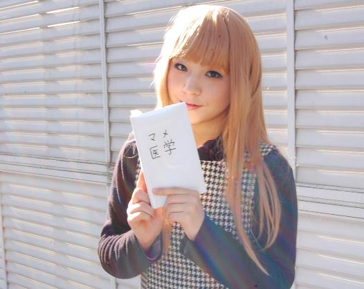 イタズラなkiss 相原琴子 コスプレイヤーズアーカイブ