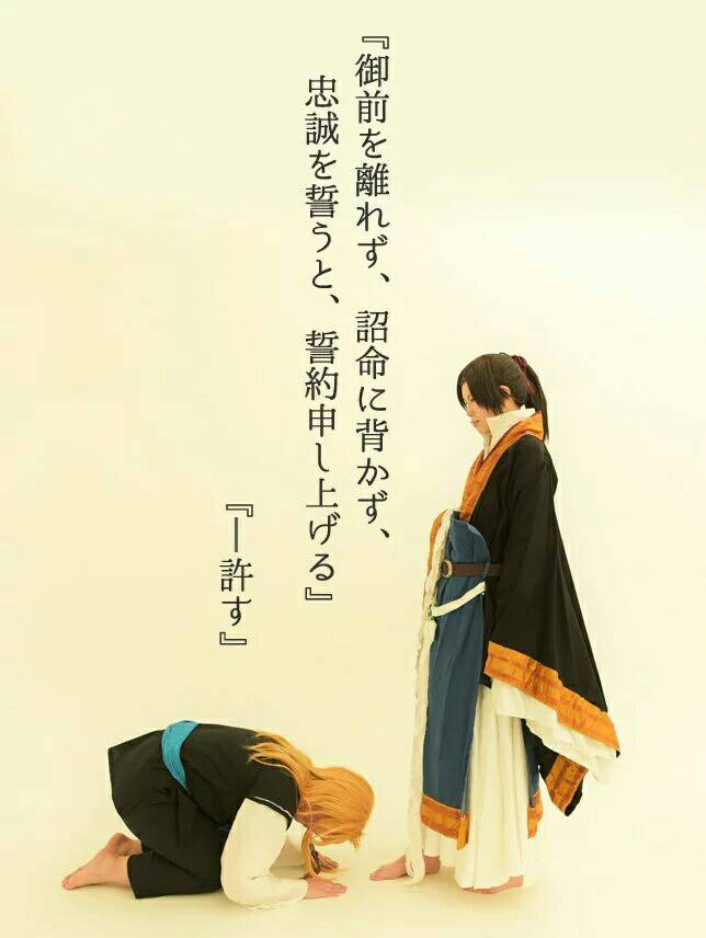 十二国記 六太 延麒 コスプレイヤーズアーカイブ