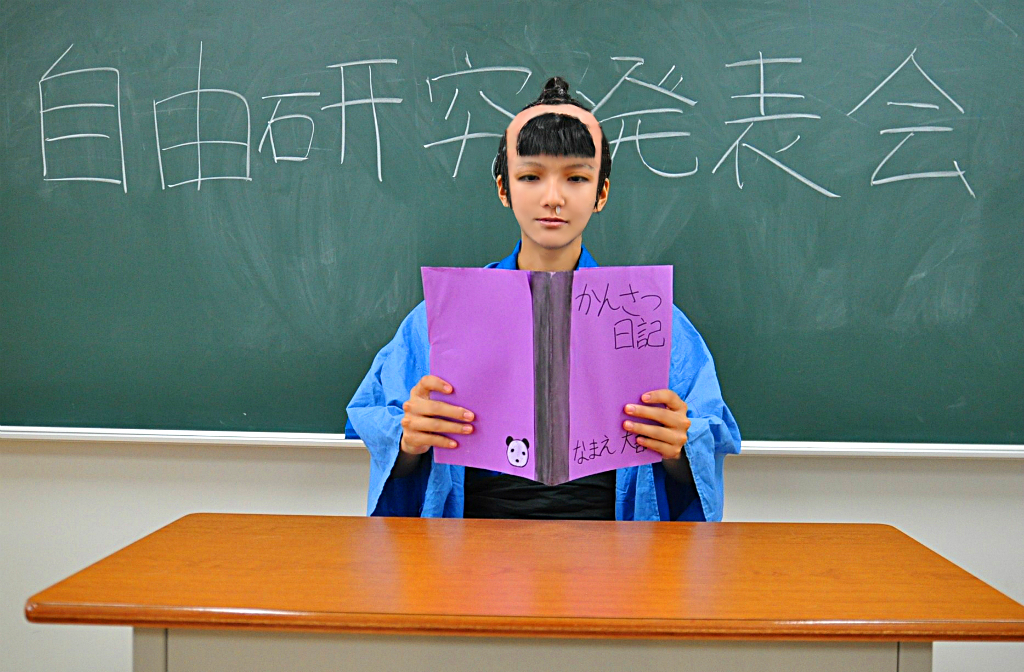 銀魂 北大路大五郎 コスプレイヤーズアーカイブ