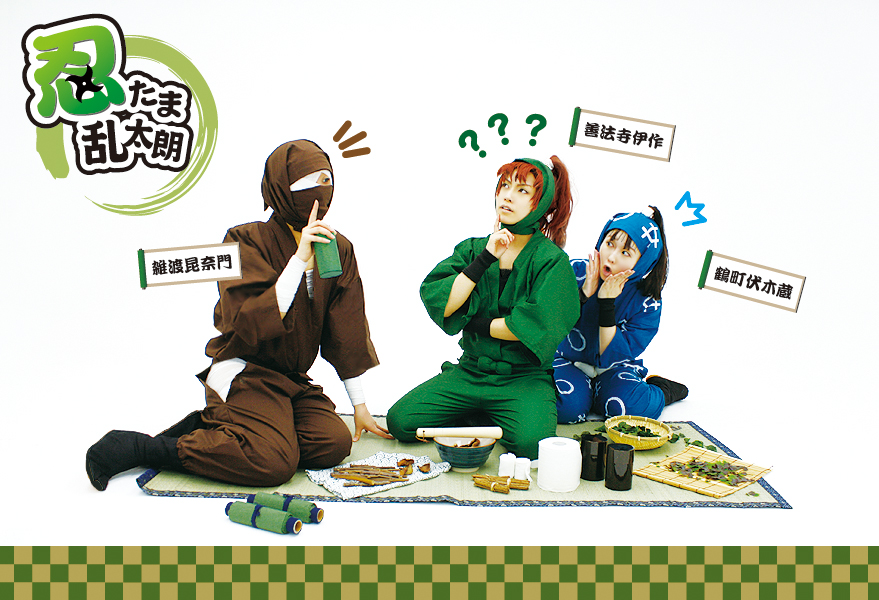 アクスタ　雑渡昆奈門・善法寺伊作・鶴町伏木蔵 F0cSdgfXwAA3y9b.jpg:large