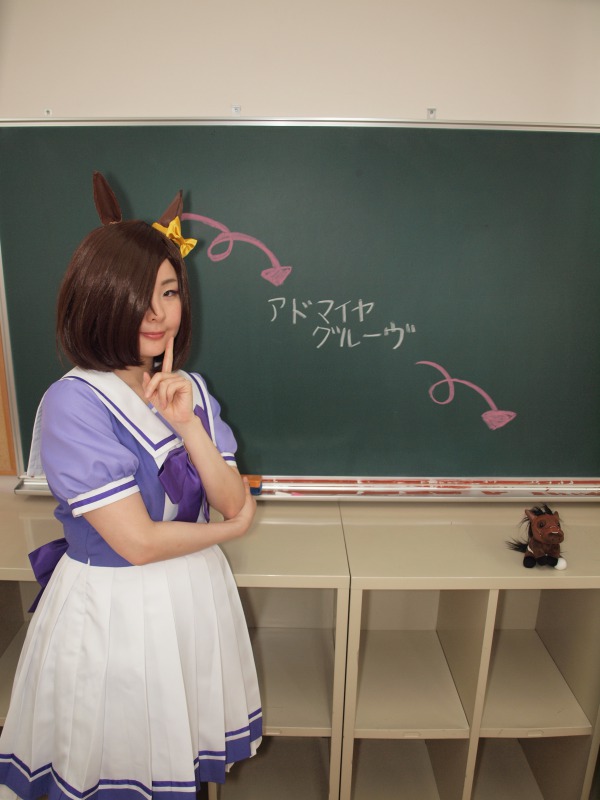 ウマ娘プリティーダービー エアグルーヴ トレセン学園制服 コスプレイヤーズアーカイブ