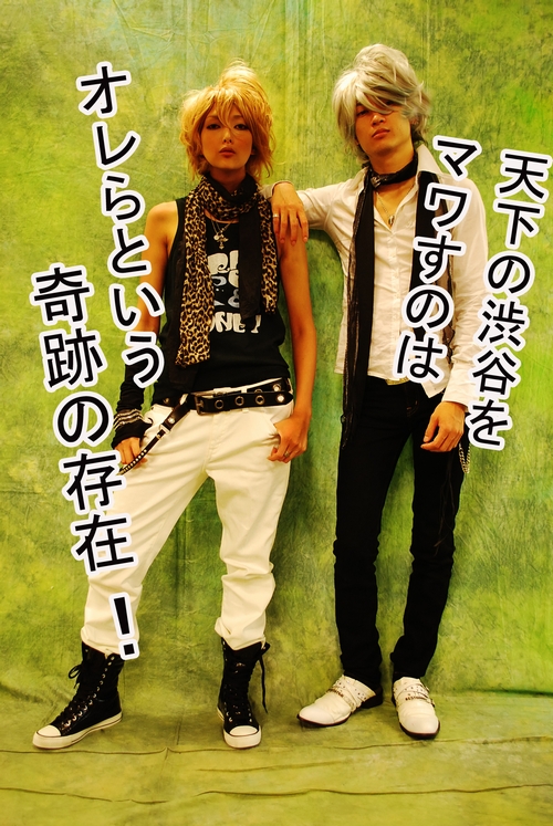 ギャル男the爆誕 複数キャラクター コスプレイヤーズアーカイブ