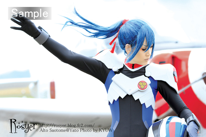 マクロスF 早乙女アルト コスプレ Amazon.co.jp: AW1215 マクロスF 早乙女アルト コスチューム