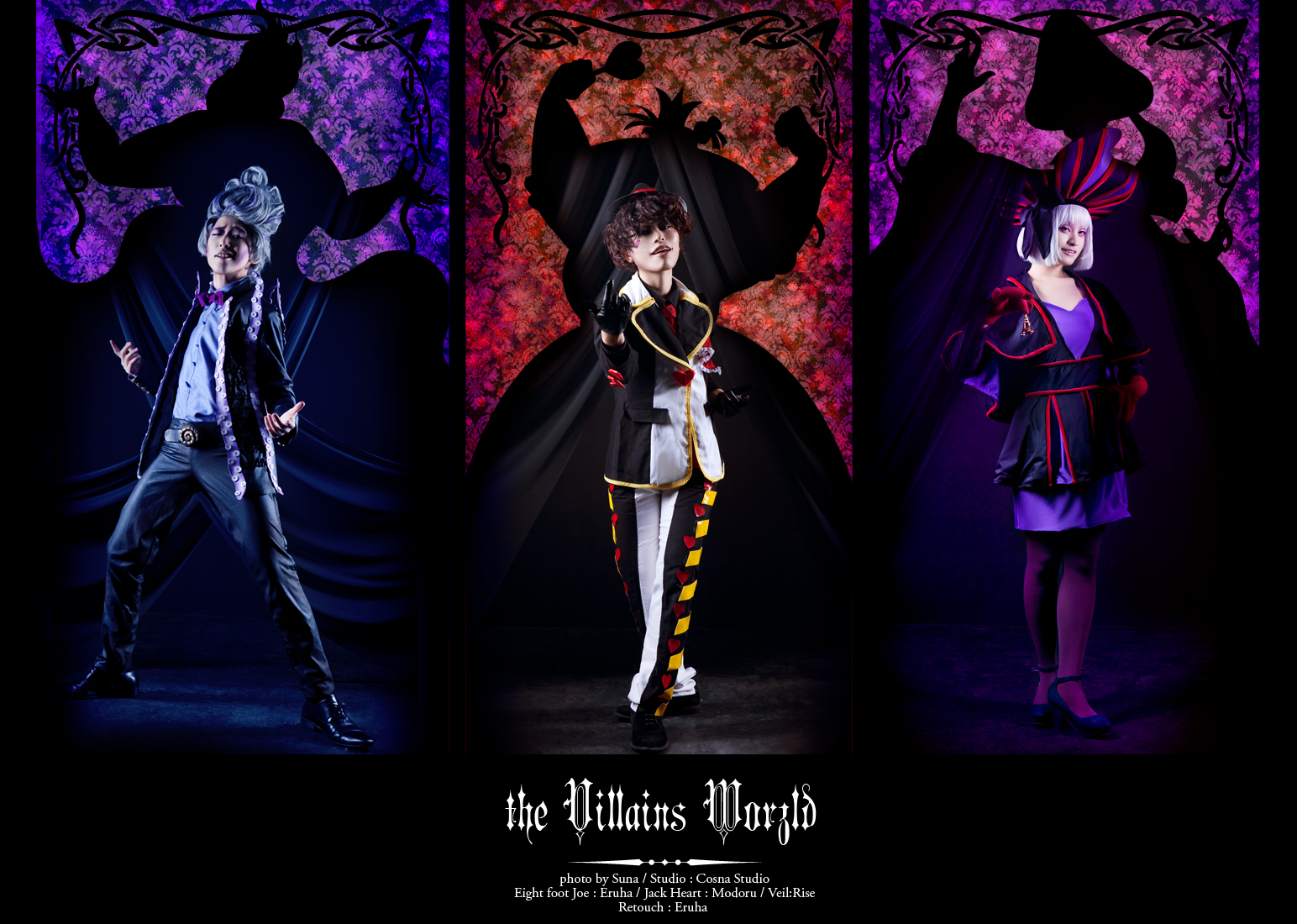 東京ディズニーリゾート エイトフットのジョー - コスプレイヤーズ 