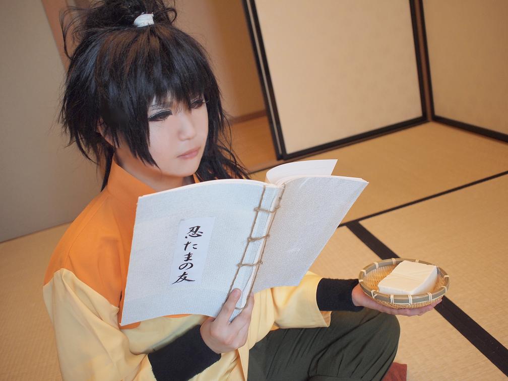 忍たま　久々知兵助　私服コスプレ 落第忍者乱太郎(忍たま乱太郎) 久々知兵助(私服) - コスプレ