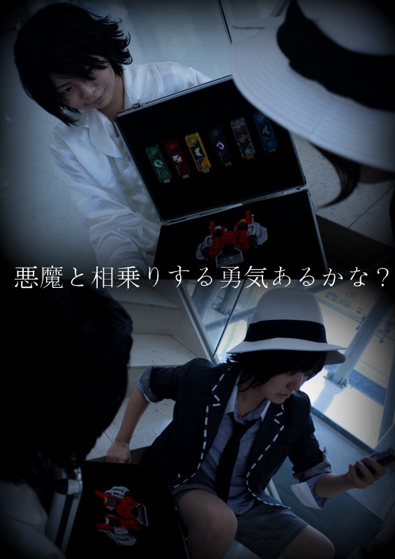 仮面ライダーw フィリップ ビギンズナイト コスプレイヤーズアーカイブ