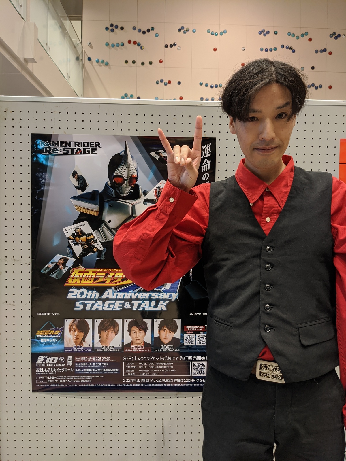 仮面ライダーギーツ 浮世英寿 - コスプレイヤーズアーカイブ