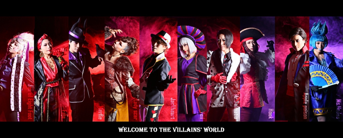 Disney アップルポイズン コスプレイヤーズアーカイブ