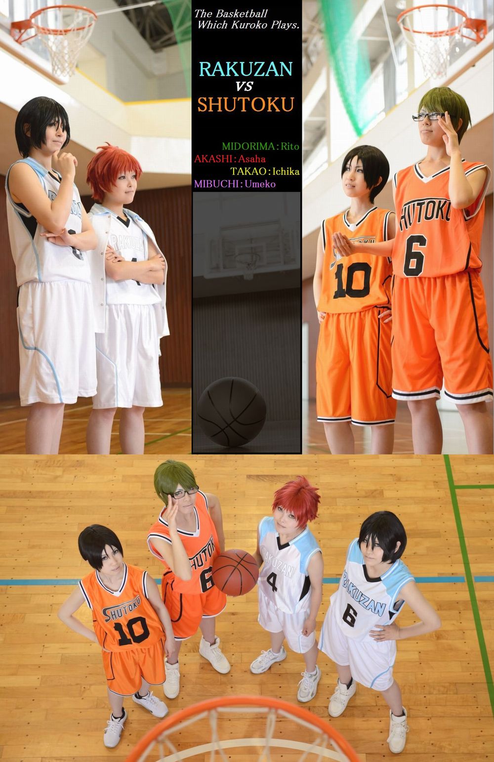 黒子のバスケ 赤司征十郎 洛山ユニフォーム コスプレイヤーズアーカイブ