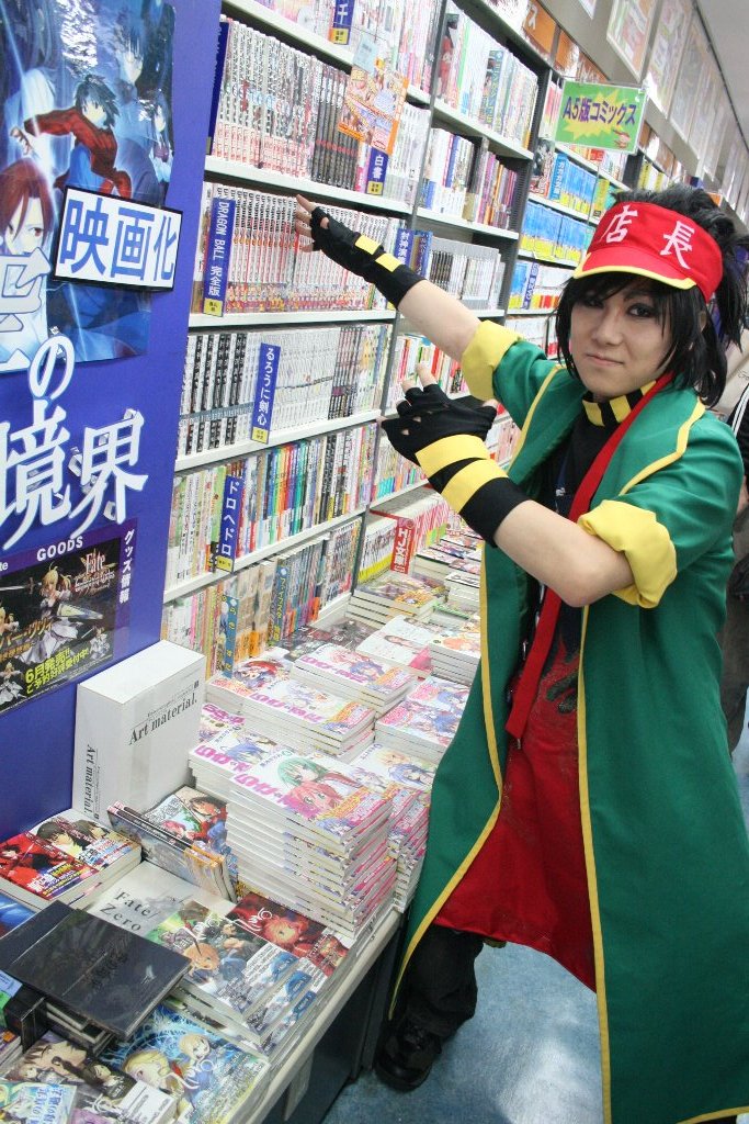 アニメ店長 兄沢命斗 コスプレイヤーズアーカイブ