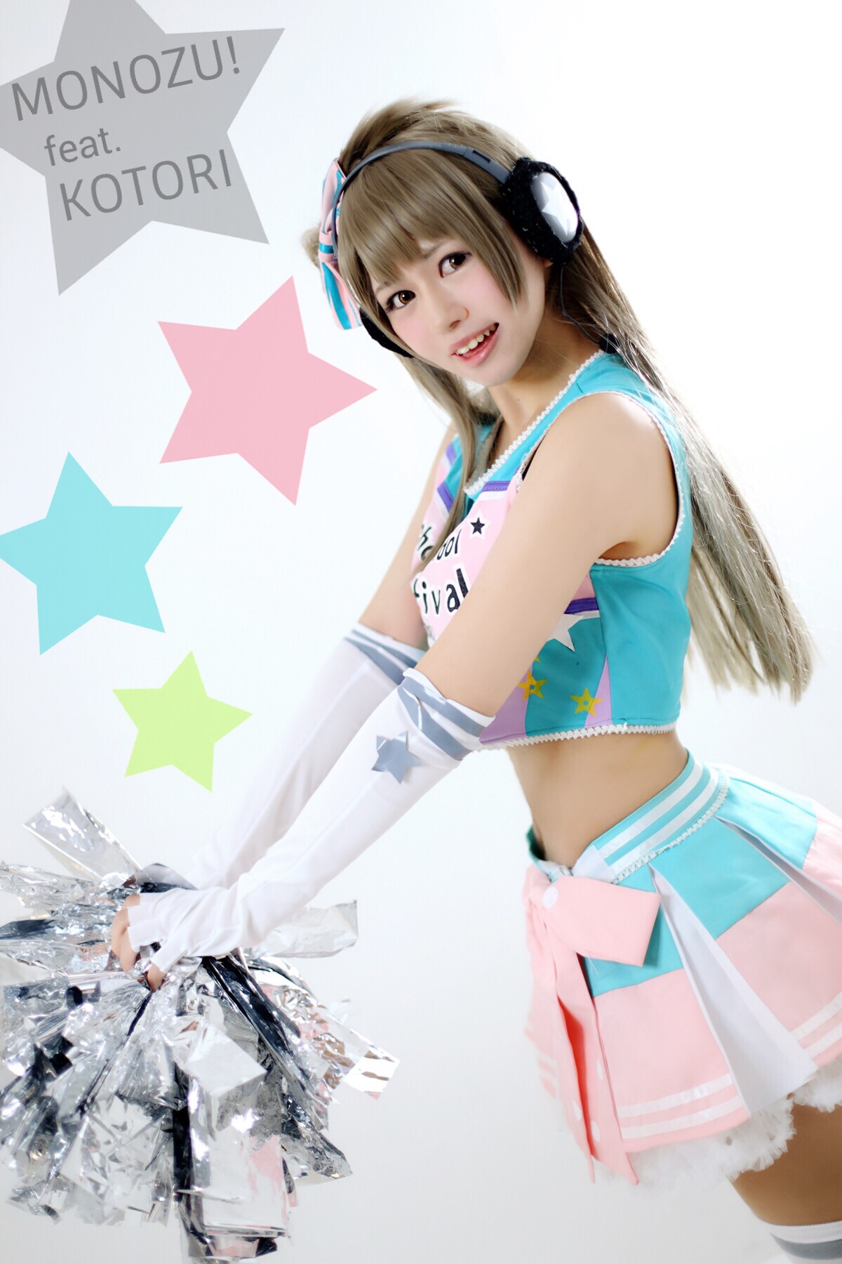 ラブライブ！タカラモノズ南ことりチアガールコスプレ衣装・小物セット 