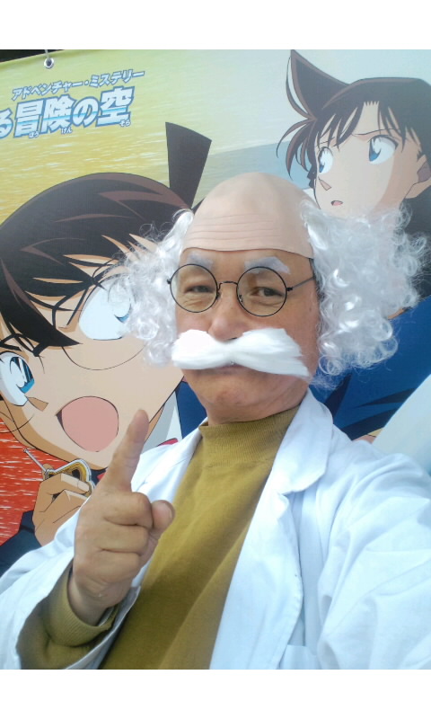 コナン阿笠博士】連載30周年記念 名探偵コナン展] アクリルスタンド(阿笠